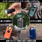 VTIGER C1 超小型懐中電灯
