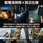 VTIGER T2A 懐中電灯