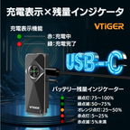 VTIGER K1 高輝度×超小型LEDライト
